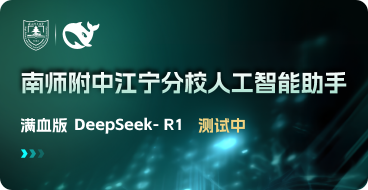 DeepSeek